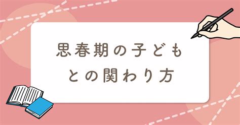 金玉舐め方|思春期の子どもの「精巣・金玉・睾丸」はセルフチェックが重。